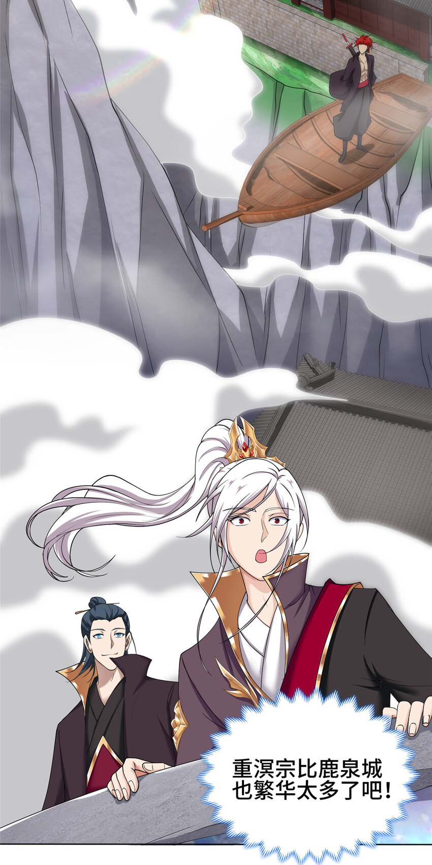 我说苟系统说狗带原著小说在哪看漫画,016 重溟宗2图