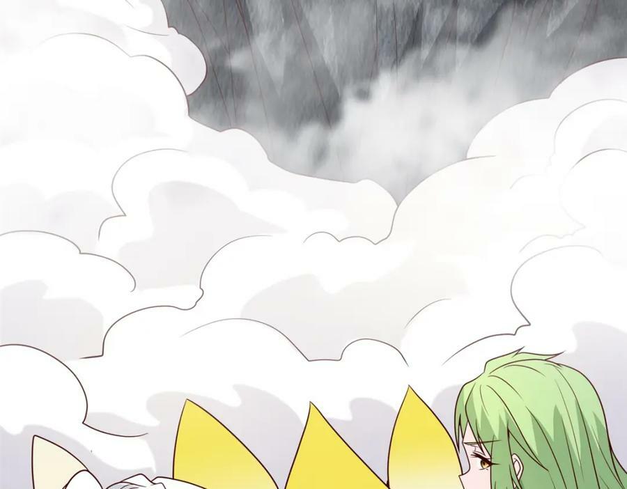 我说苟系统说狗带原著小说在哪看漫画,066 韩氏山庄之旅1图