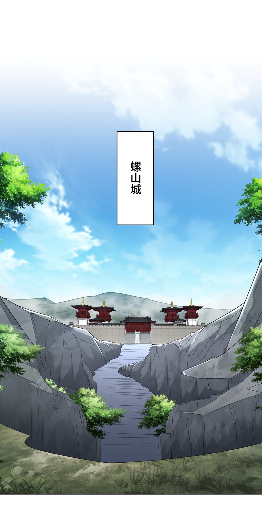 我说苟系统说狗带原著小说在哪看漫画,026 这地方有点不对劲1图