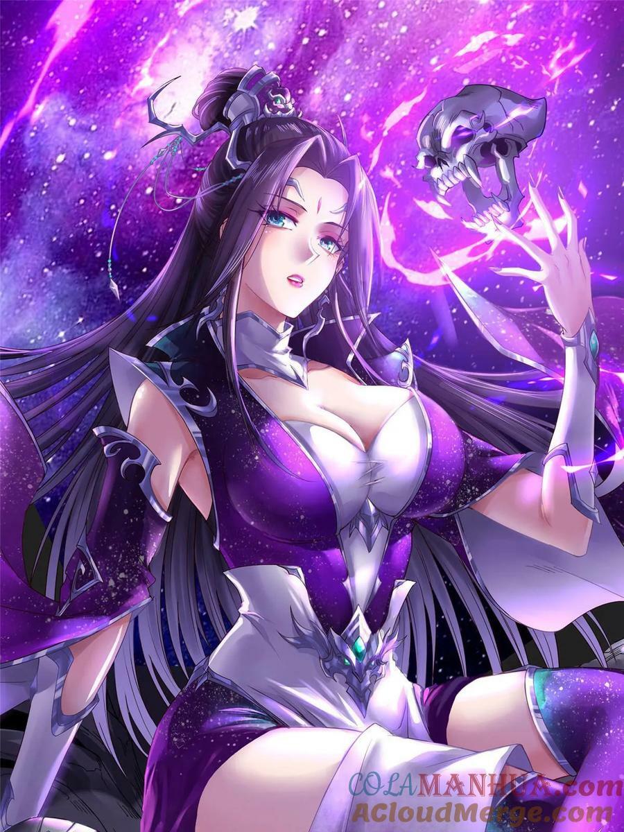 我说苟系统说狗带原著小说在哪看漫画,056 你能还上的！1图