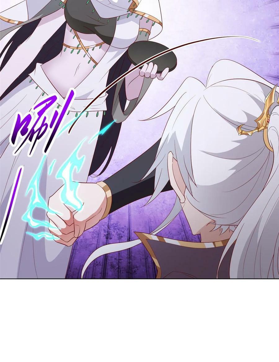 系统说狗带动漫免费观看漫画,052 纳火入体1图