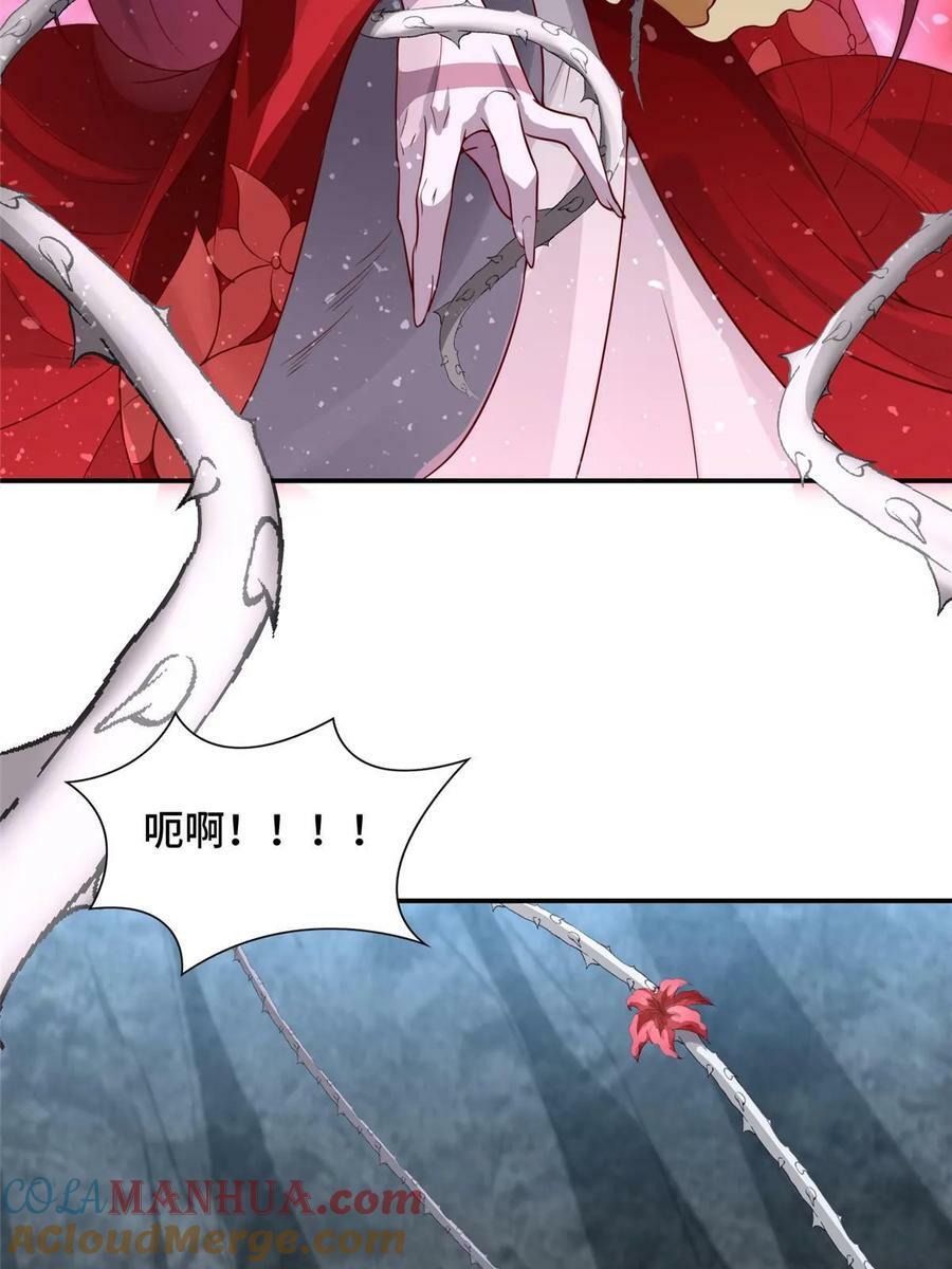 我说苟系统说狗带漫画免费下拉式奇漫屋漫画,054 命悬一线2图