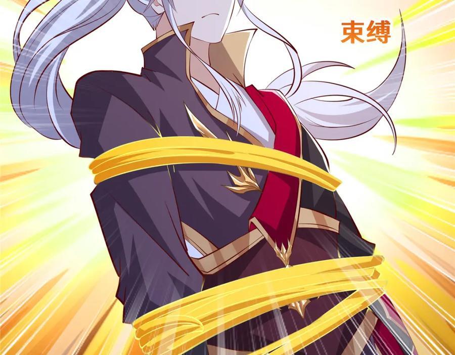我说苟系统说狗带原著小说在哪看漫画,096 征服狼王1图