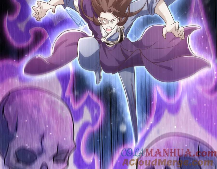 我说苟系统说狗带原著小说在哪看漫画,087 槐阴峰初赛2图