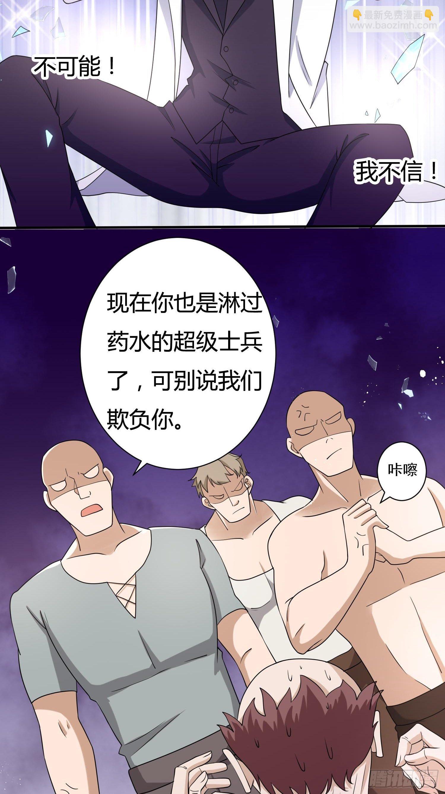 传说中的恶役公主梅伊儿身份漫画,25话 幽灵公主？！2图