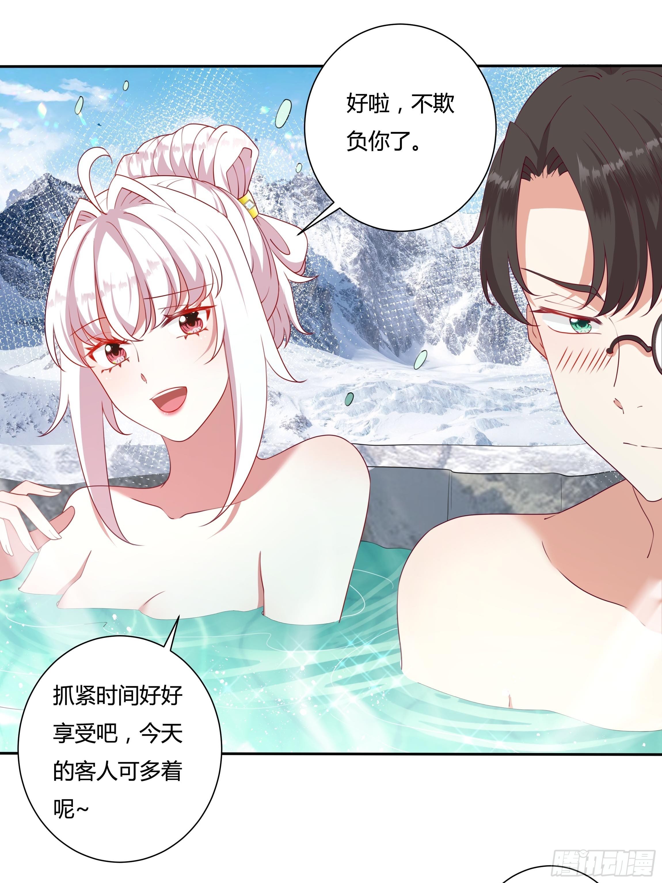 传说中的恶役公主漫画星球漫画,109话 混浴温泉2图