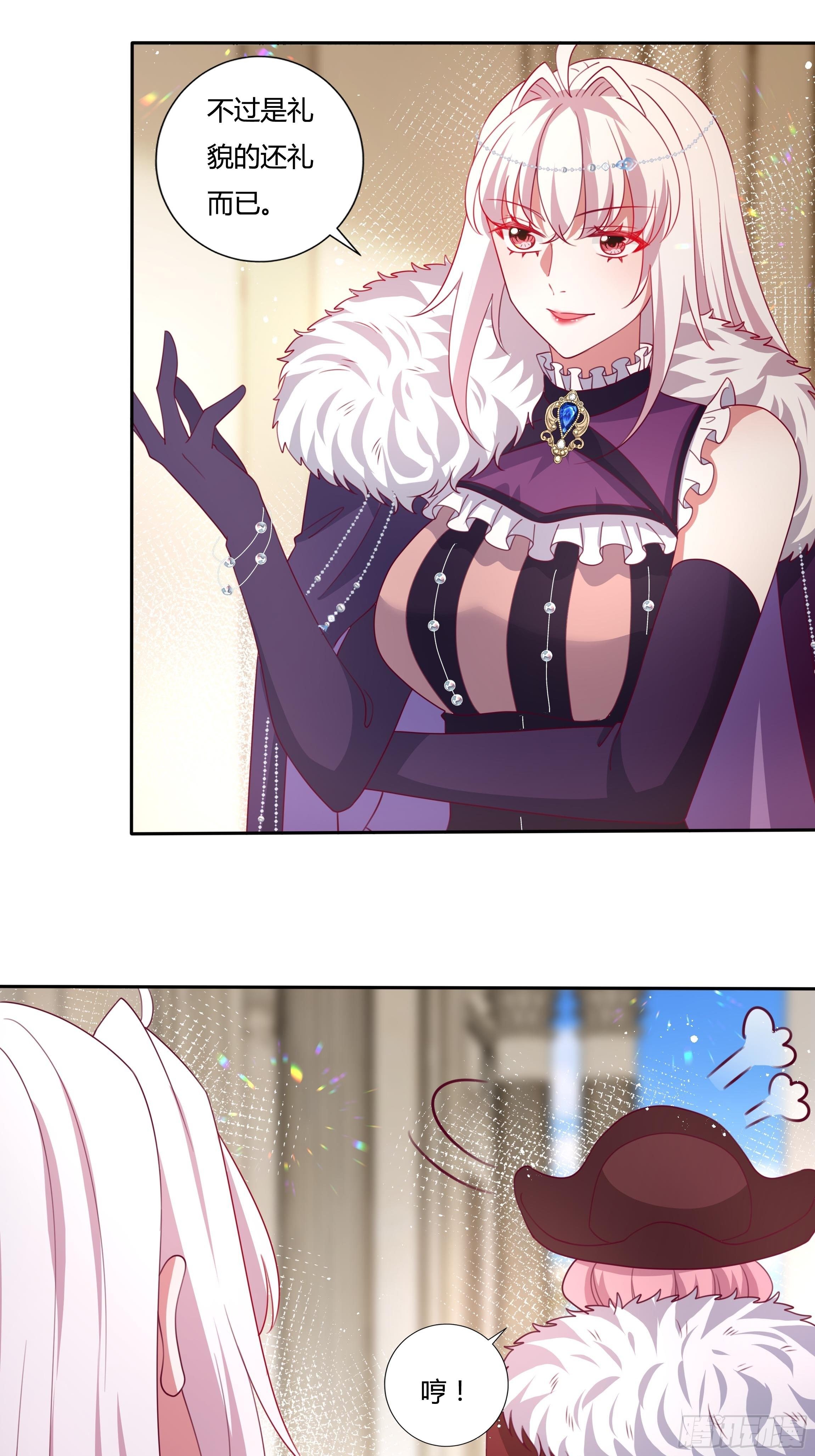 传说中的恶役公主漫画,114话 你可以争取当小七1图