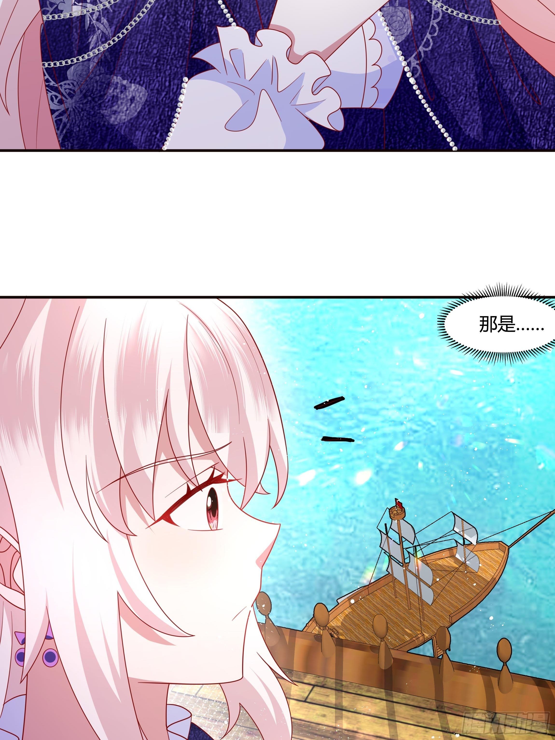 传说中的恶魔名字漫画,49话 英雄救美！1图