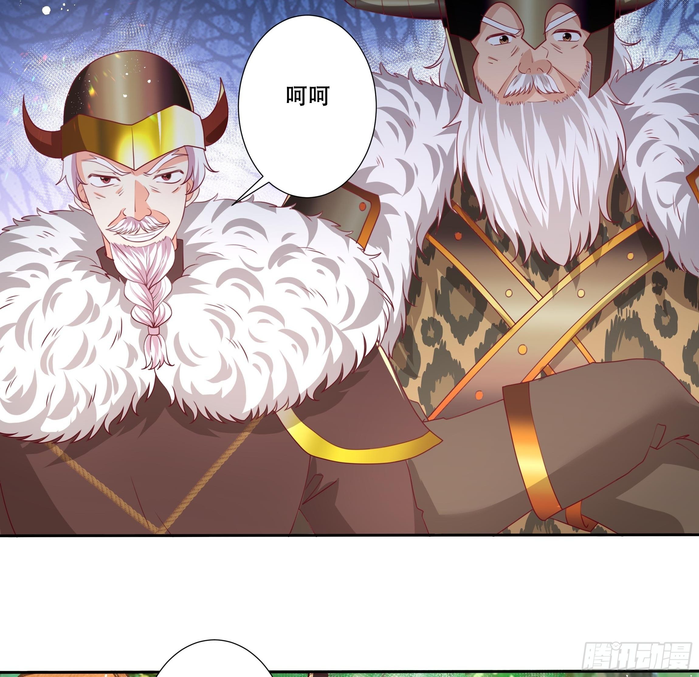 传说中的恶役公主漫画,107话 伊瓦尔的试探1图