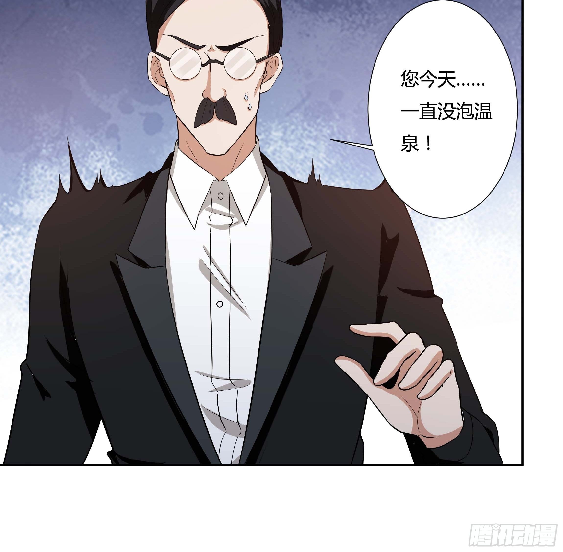 传说中的恶役公主漫画免费全集漫画,08话 礼拜堂血案2图