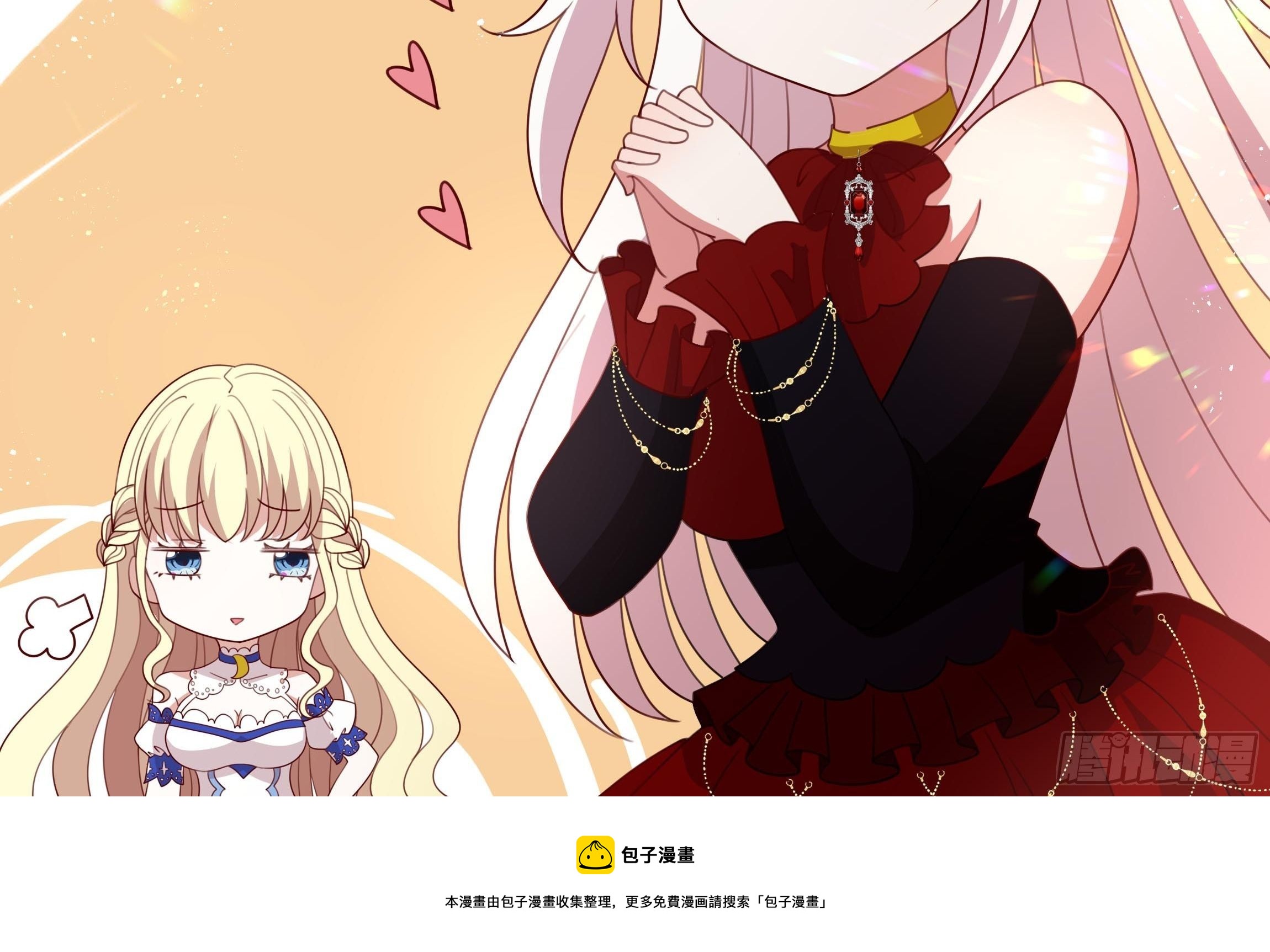 传说中的恶役公主漫画,114话 你可以争取当小七1图