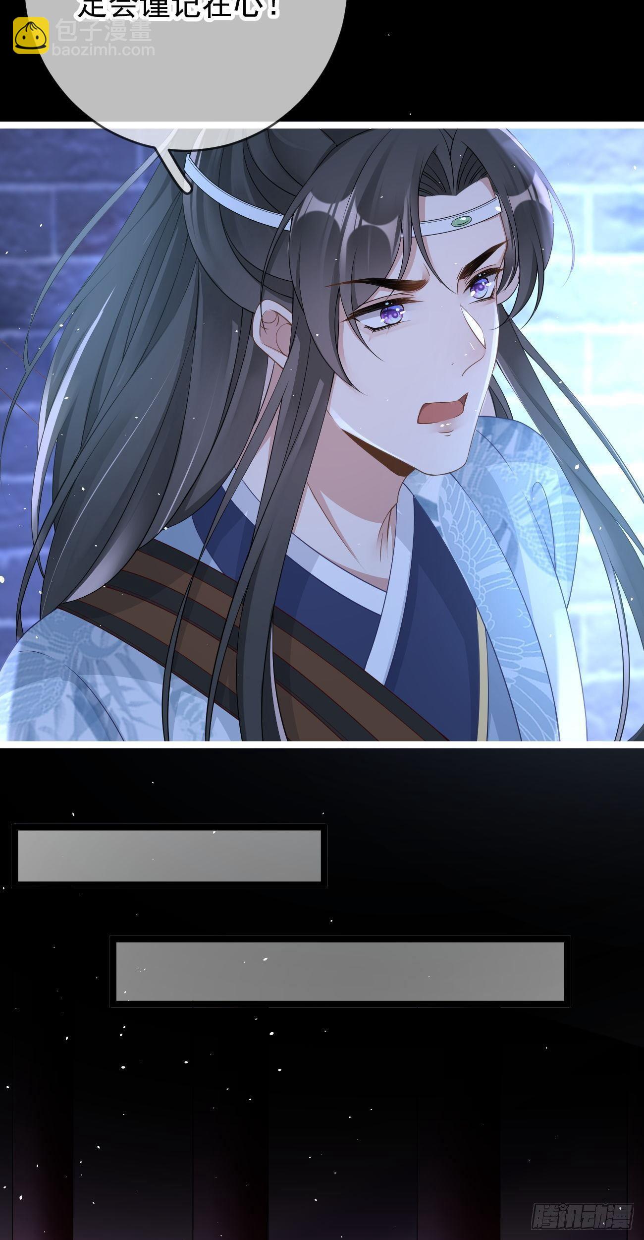 万恶魔头五岁半漫画,第104话 解释2图