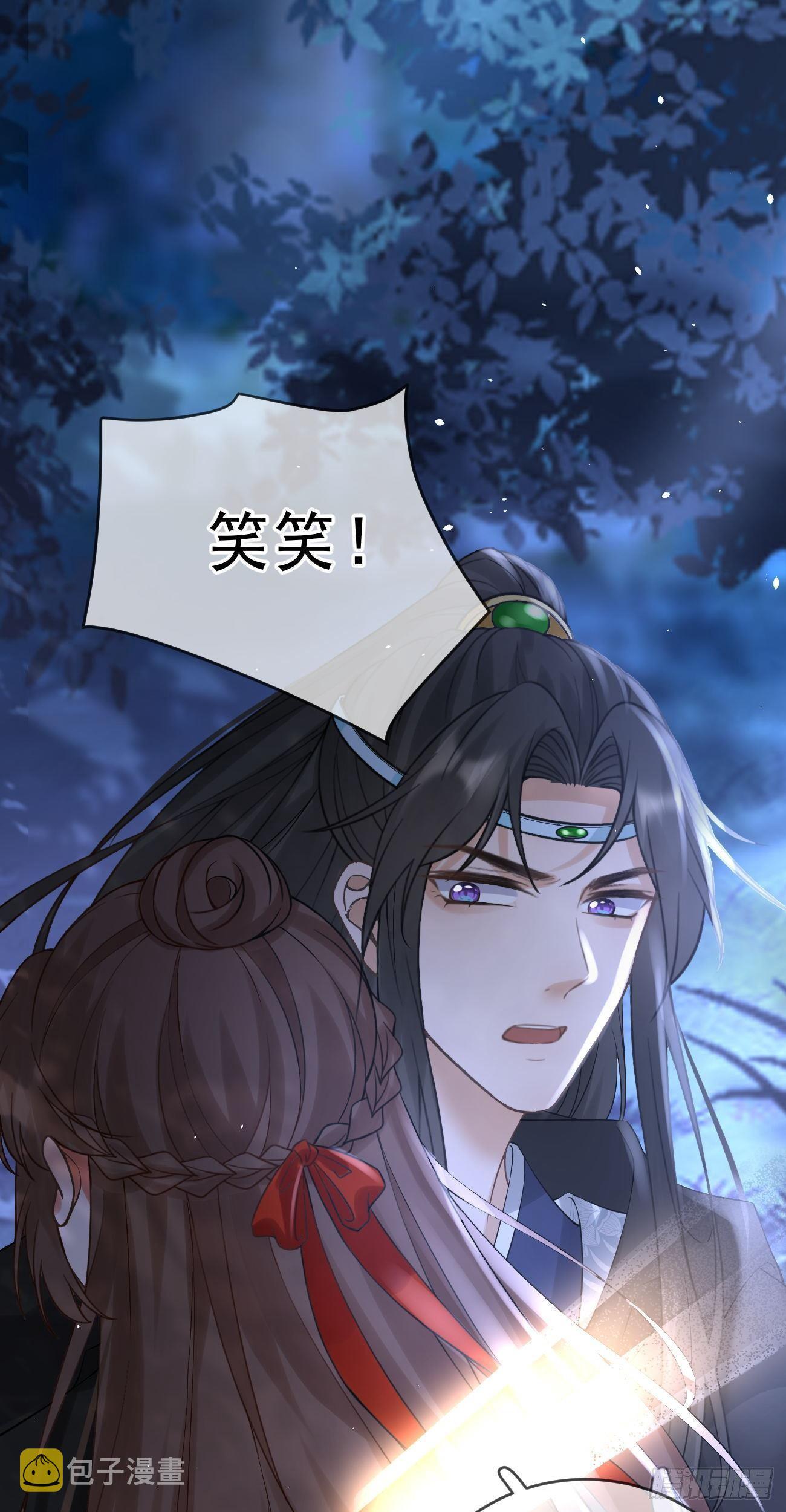 万恶魔头五岁半漫画,第70话 突破2图