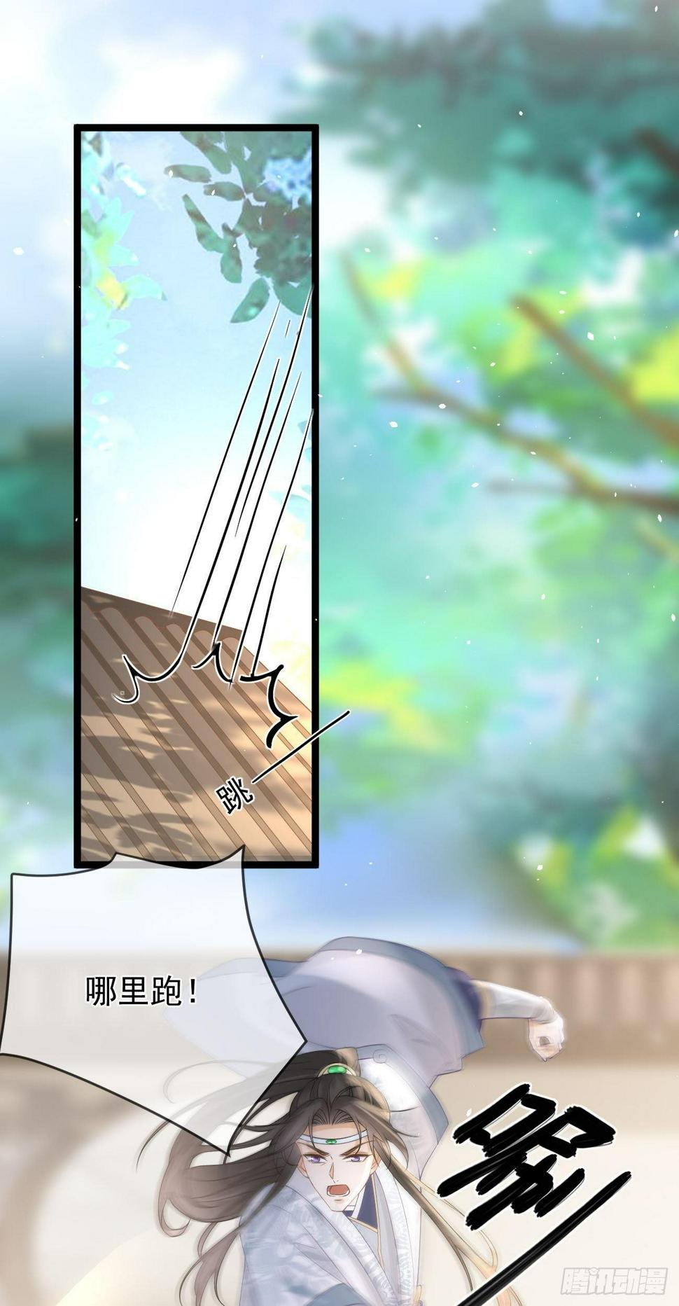 万恶魔头五岁半 漫画漫画,第65话 人质2图