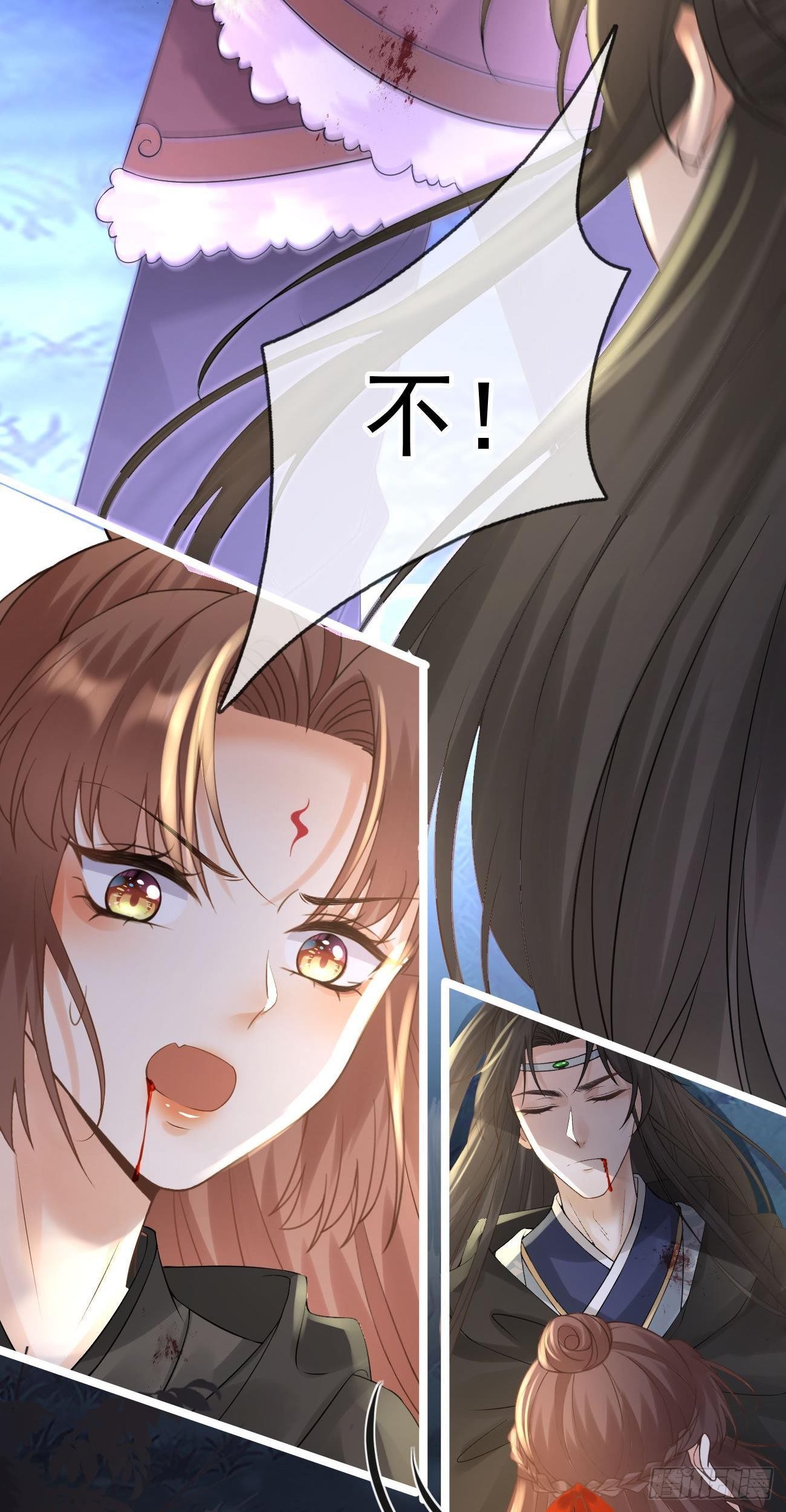 万恶魔头五岁半动漫在线观看漫画,第71话  告白1图