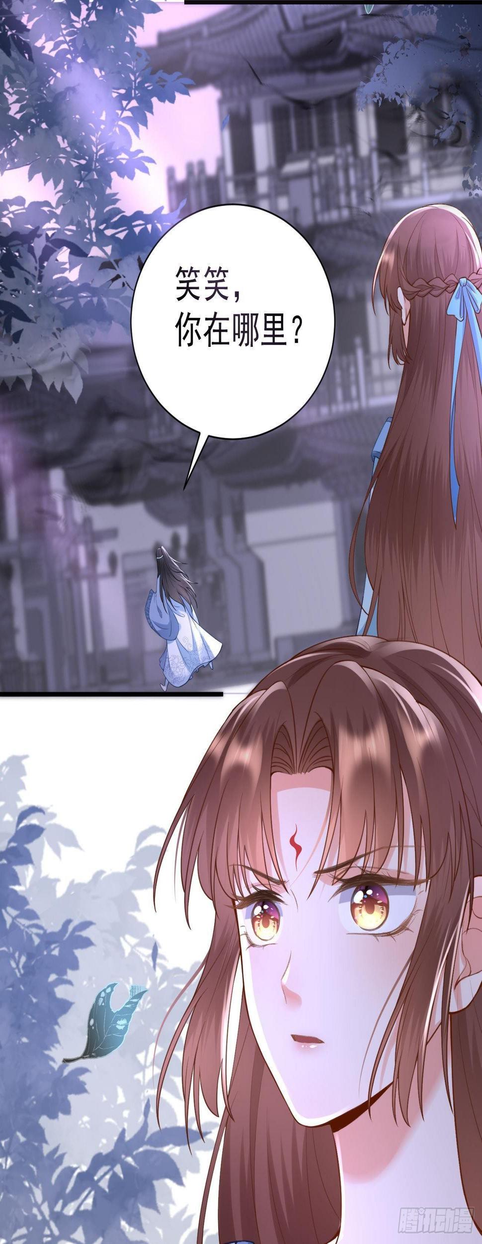 万恶魔头五岁半漫画,第16话 神秘人2图