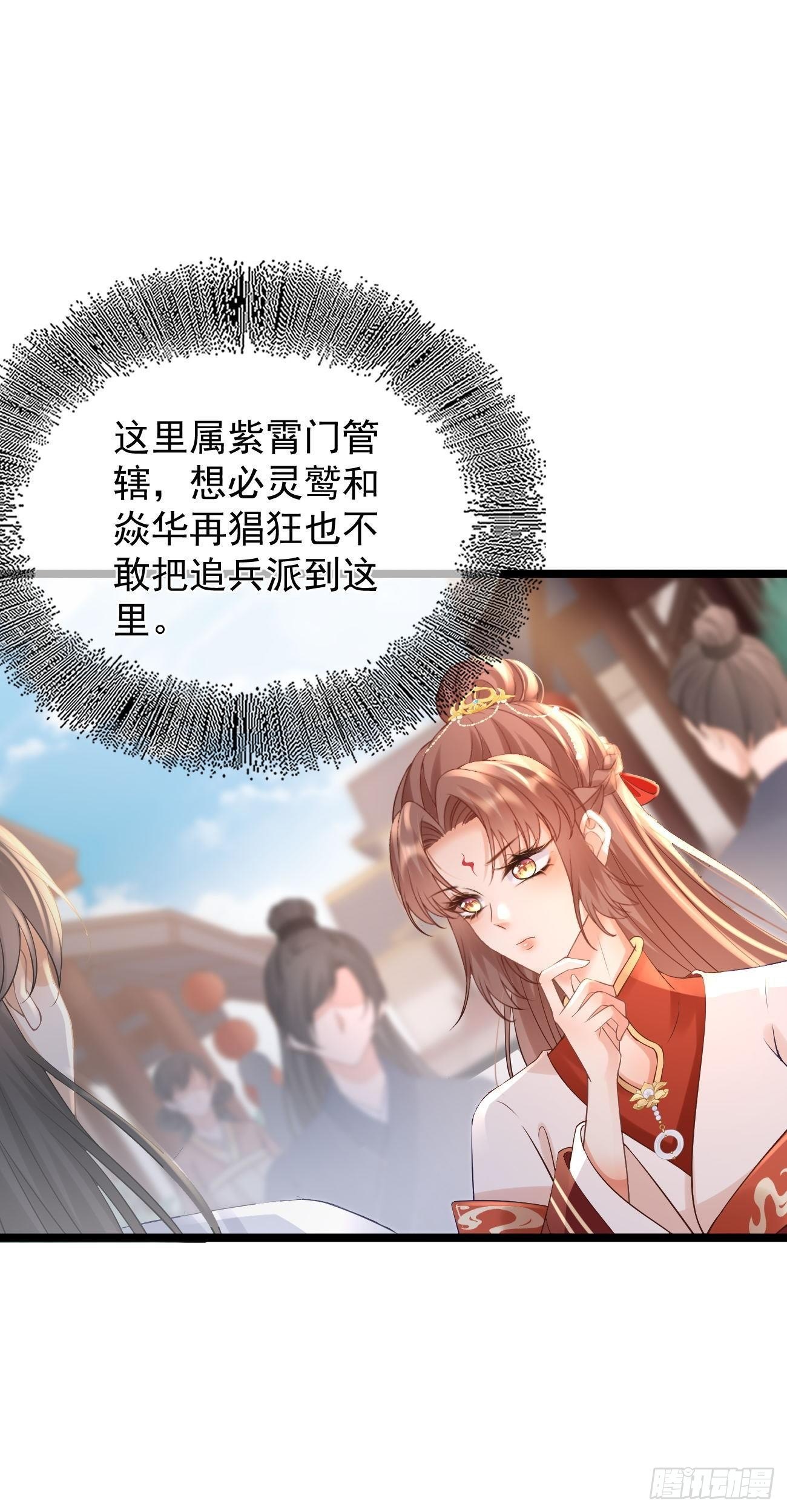万恶魔头五岁半漫画免费在线看漫画,第63话  搞事业VS谈恋爱2图