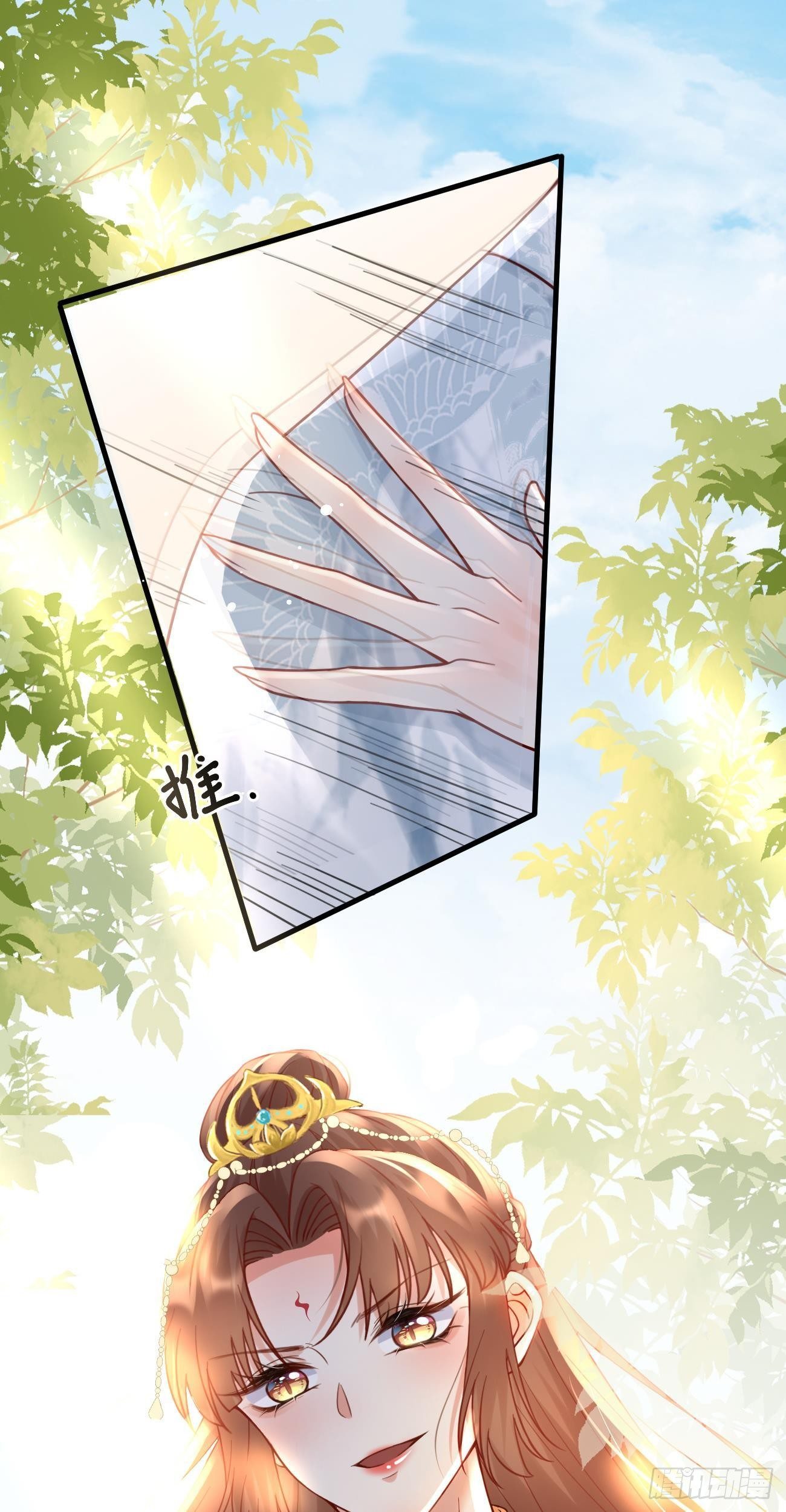 万恶魔头五岁半漫画,第30话  真假笑笑1图
