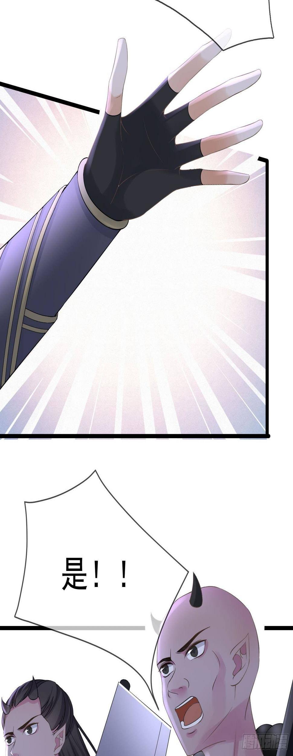 万恶魔头五岁半漫画,第75话  约会邀请2图