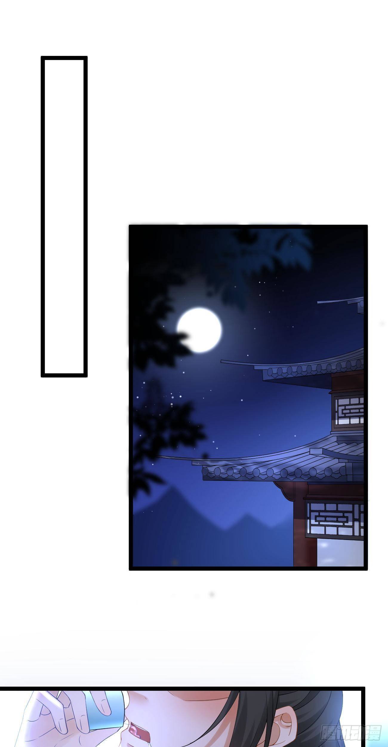 万恶魔头五岁半漫画,第102话 羊入虎口2图