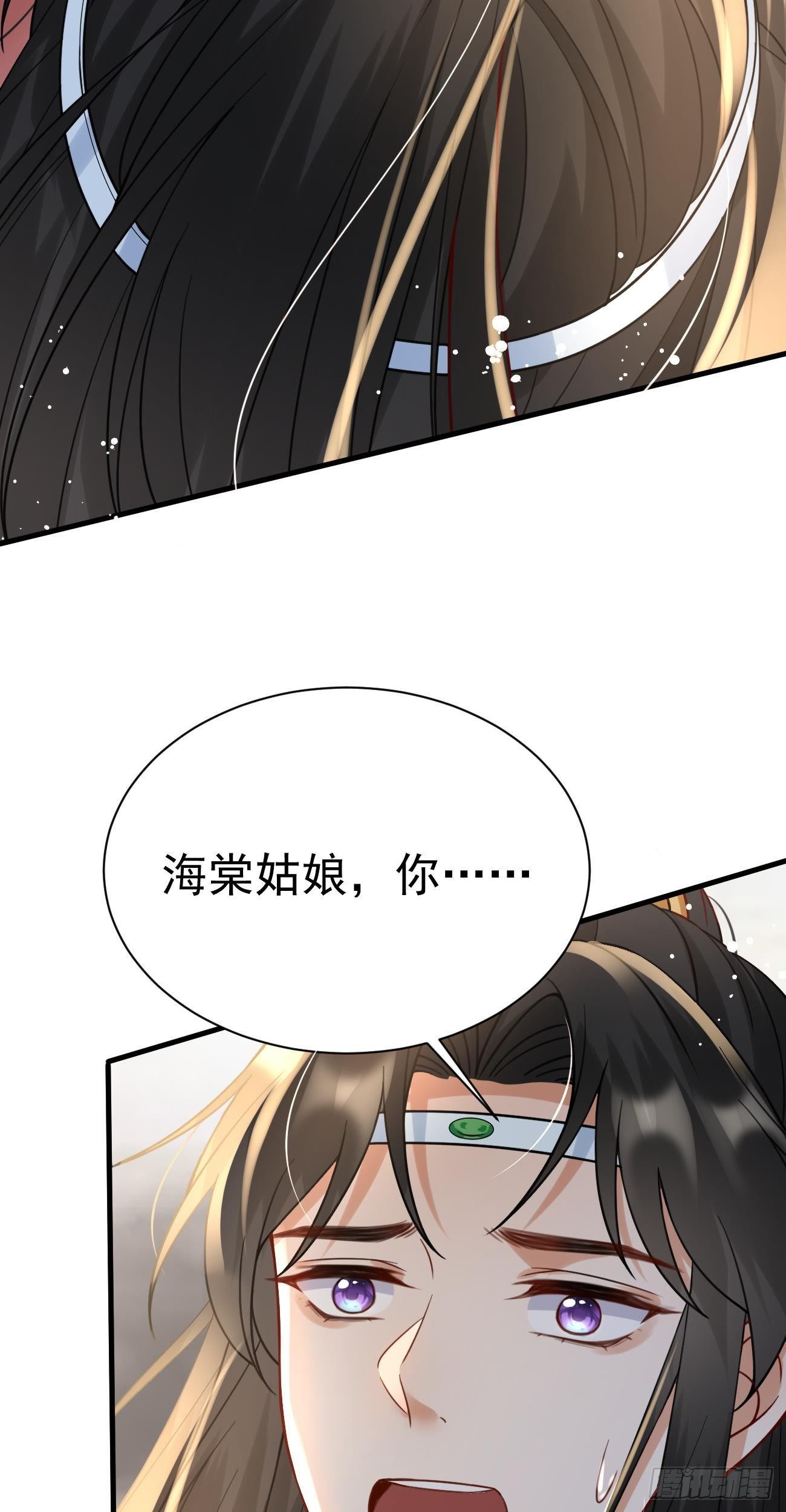 万恶魔头五岁半漫画,第30话  真假笑笑1图