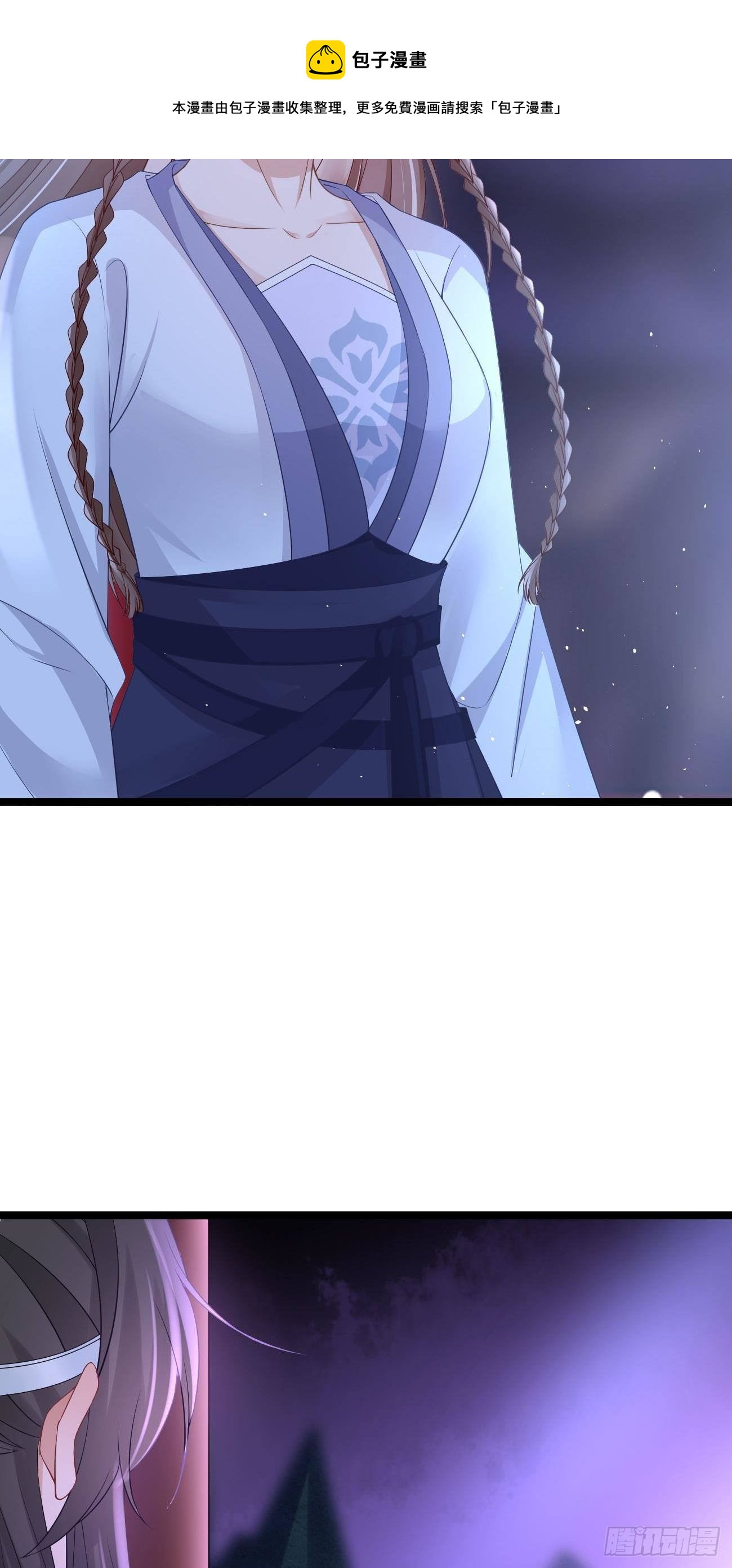 万恶魔头五岁半漫画,第104话 解释1图