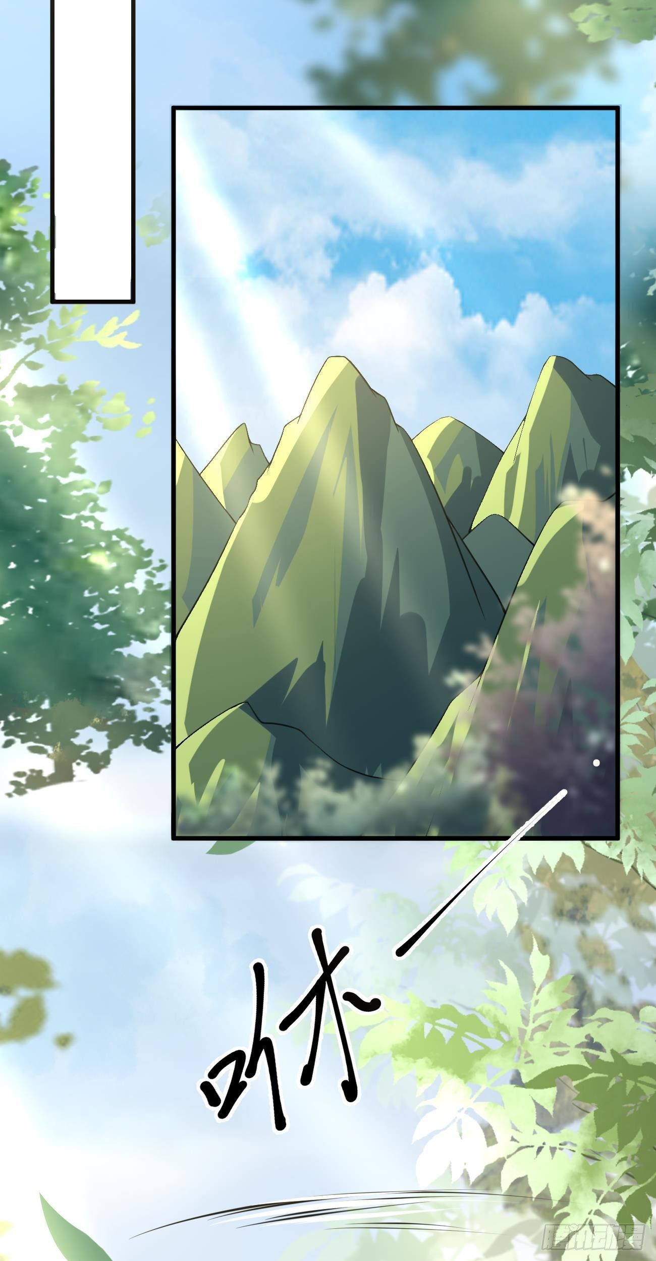 万恶魔头五岁半漫画,第40话  整装出发2图