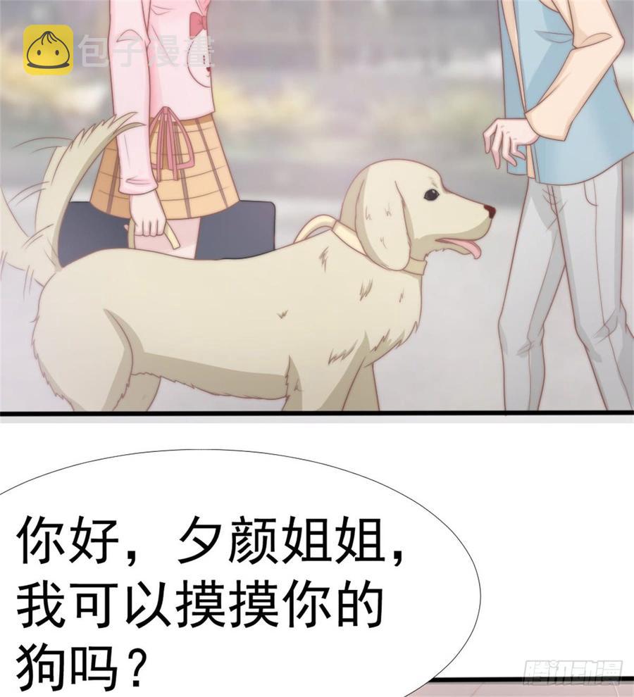 飞行星球漫画,第40话 都是为了你2图