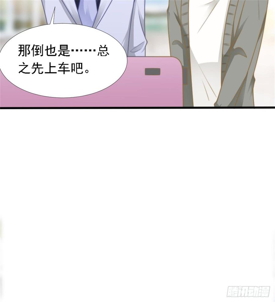 飞行星球漫画免费阅读奇漫屋漫画,第40话 都是为了你1图