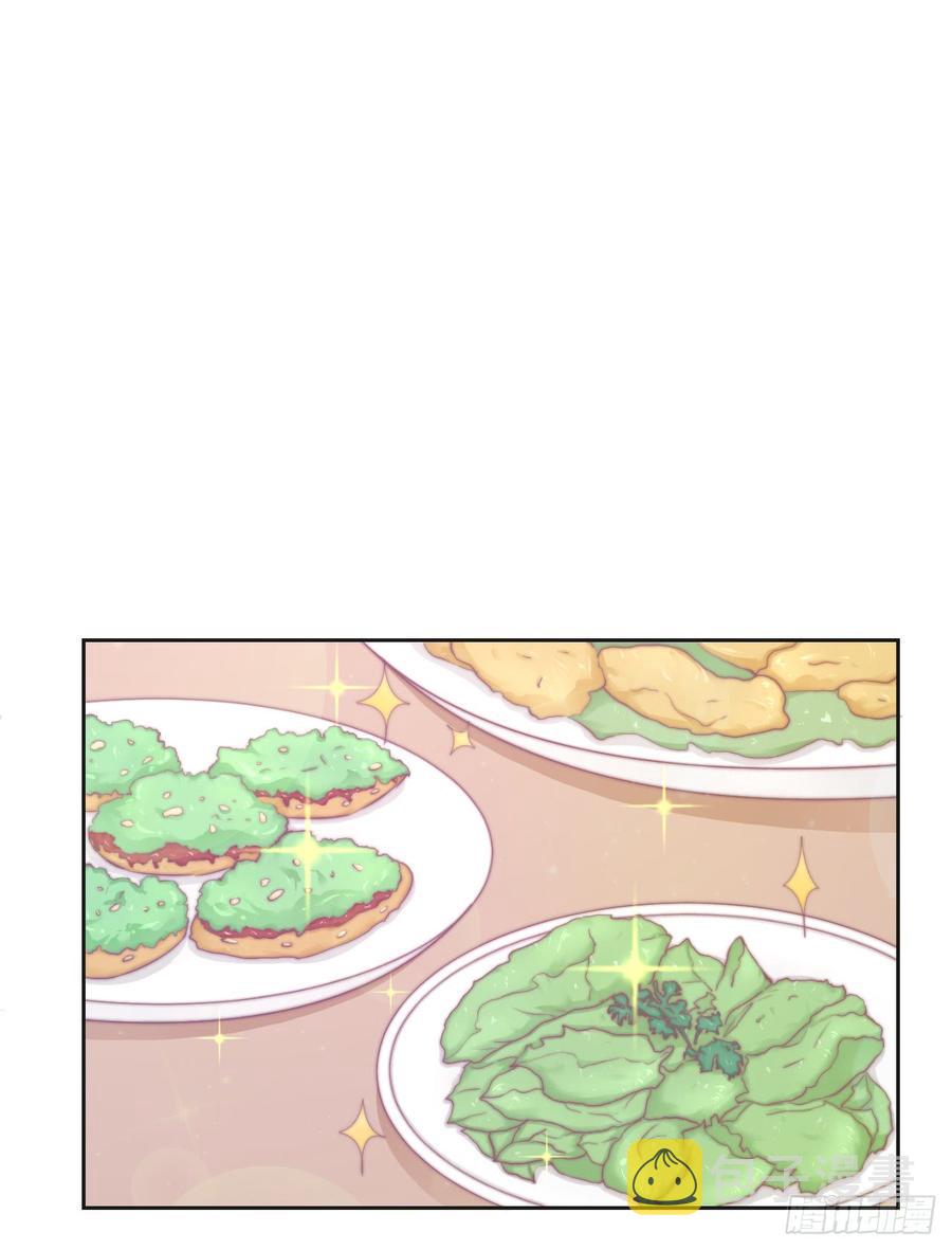 飞行星球漫画,第37话 一定要幸福啊2图