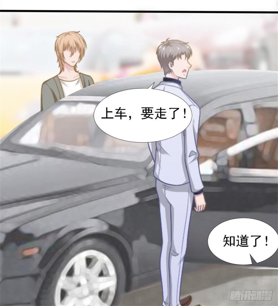 飞行星球漫画免费阅读奇漫屋漫画,第40话 都是为了你2图