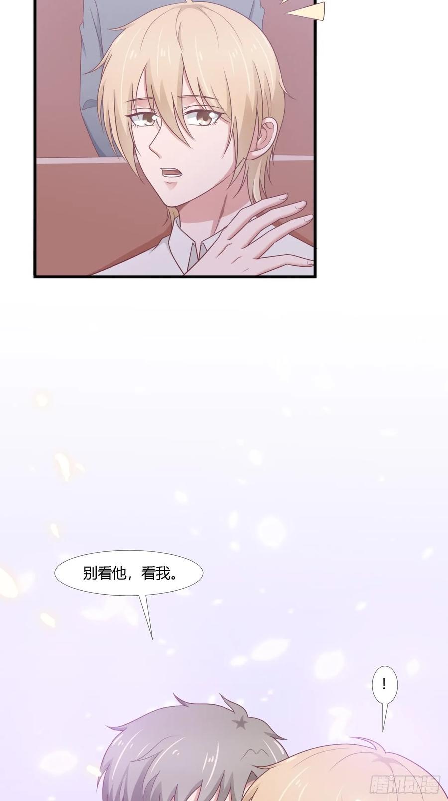 飞行星球漫画,第63话 对质1图