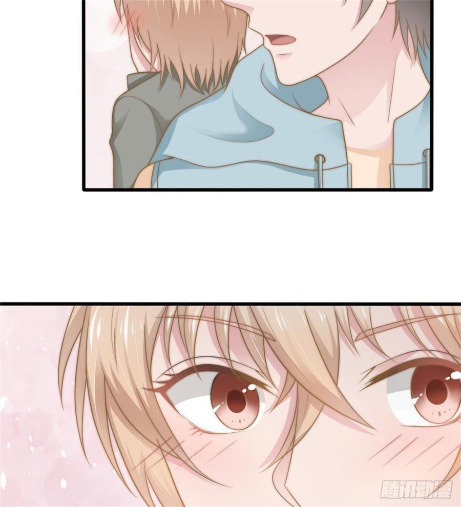 飞行星球漫画,第39话 小可爱1图