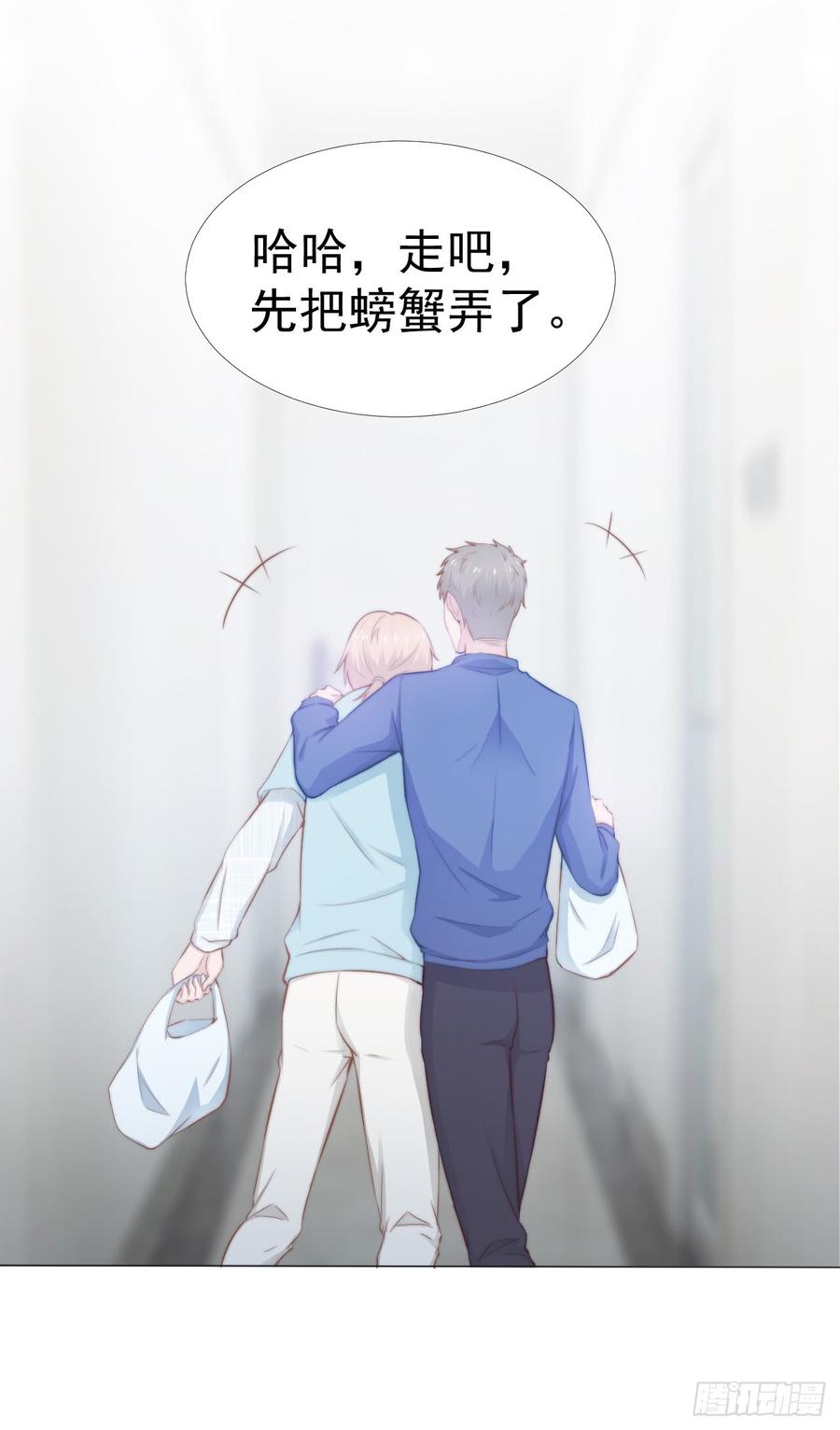 飞行星球漫画,第37话 一定要幸福啊2图