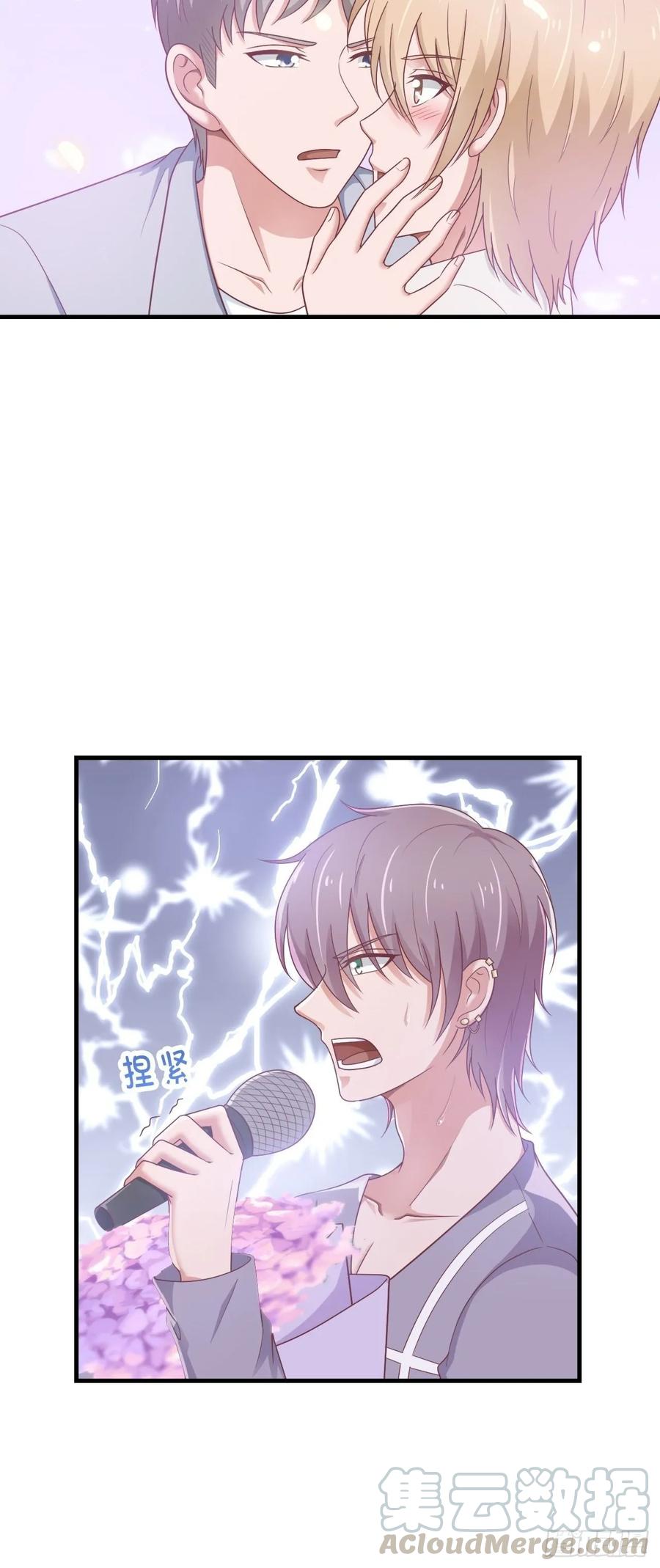 飞行星球漫画,第63话 对质2图