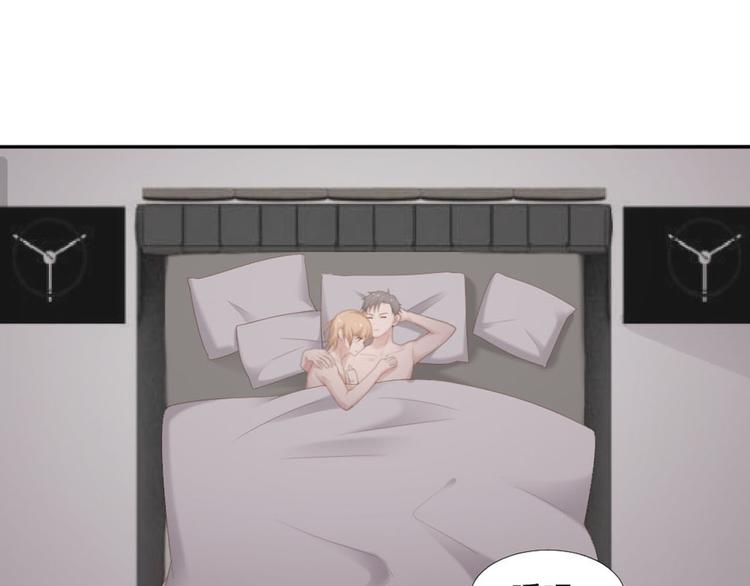 飞行星球漫画,第14话 短暂的幸福1图