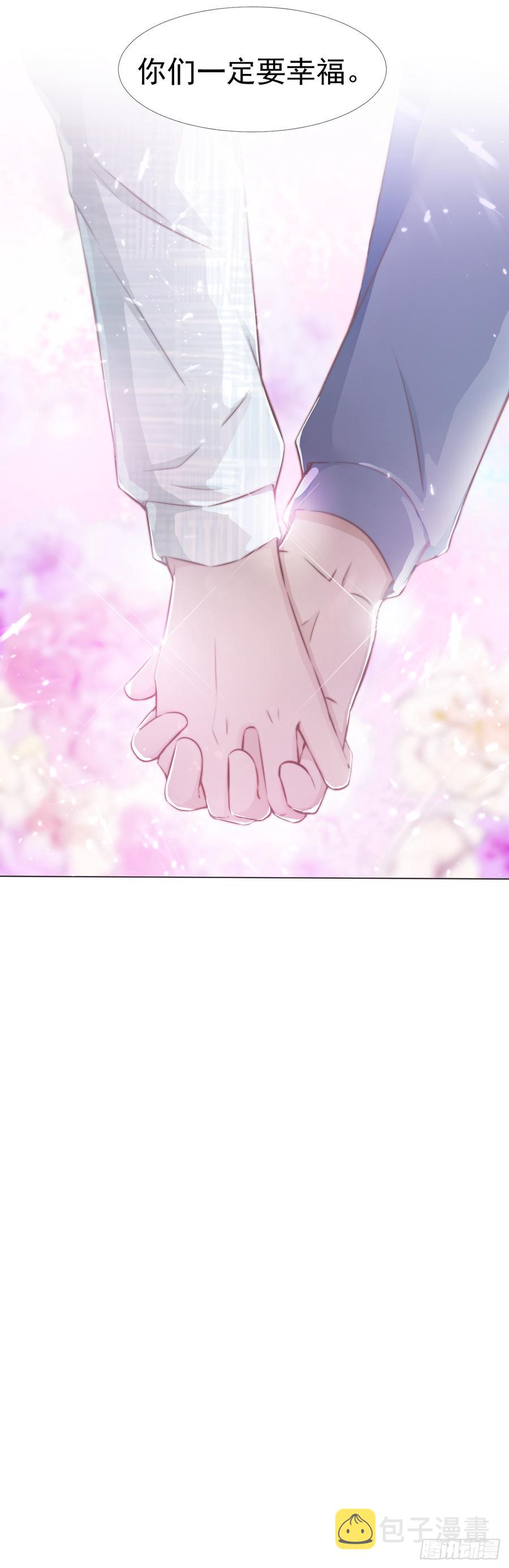 飞行星球漫画,第37话 一定要幸福啊1图