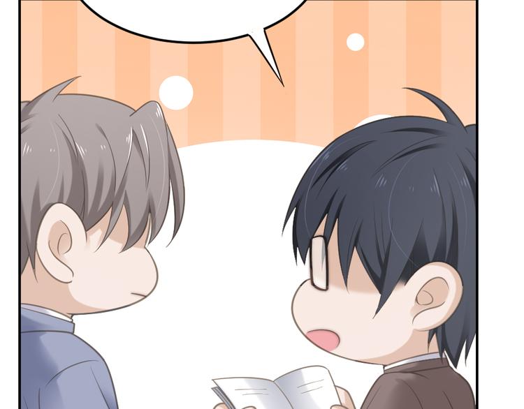 飞行星球漫画,第2话 分手饭要预约吗2图