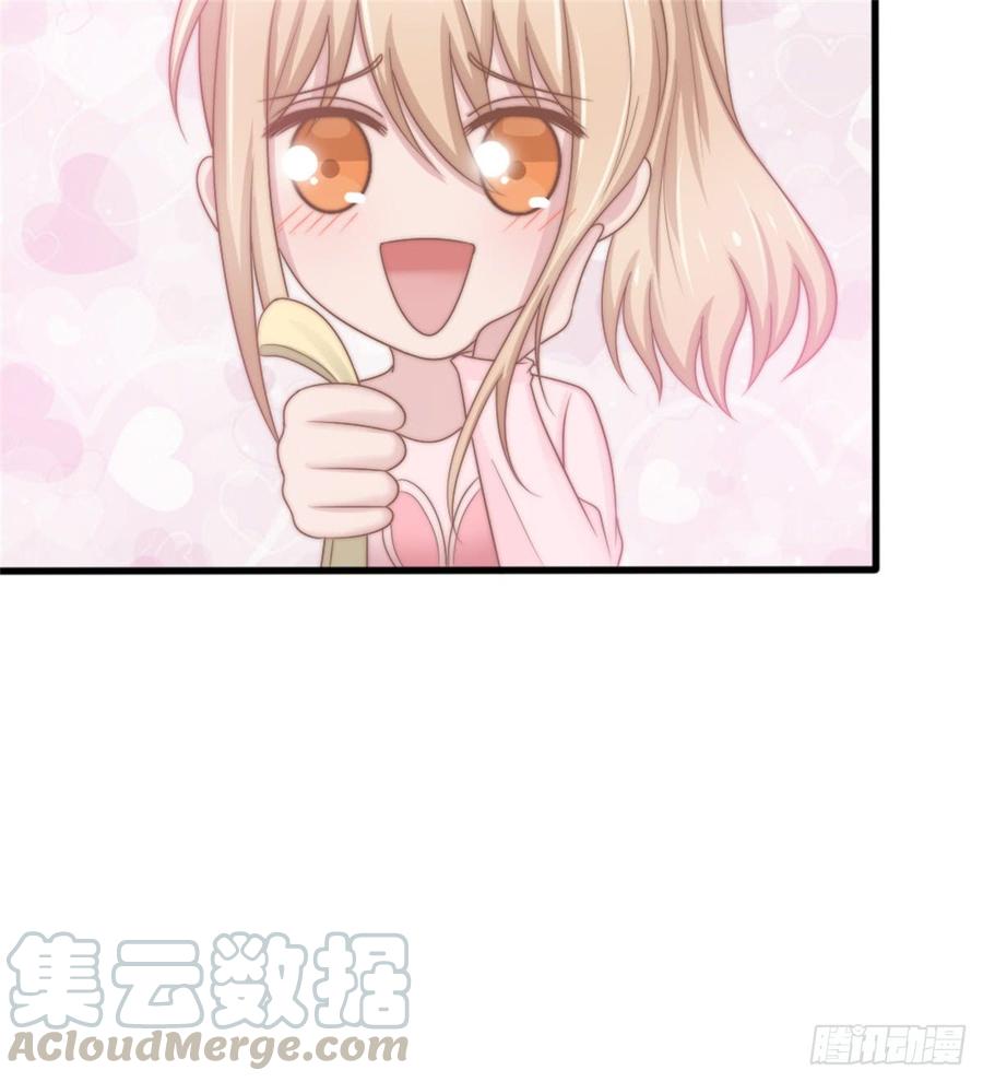 飞行星球漫画,第40话 都是为了你2图