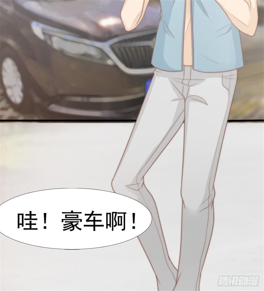 飞行星球漫画,第40话 都是为了你2图