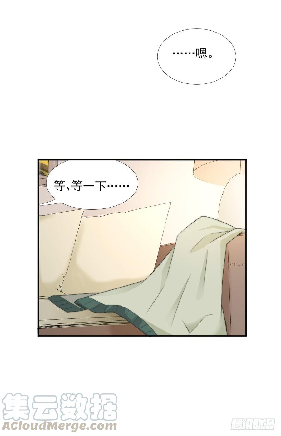 飞行星球漫画,第22话 你是例外1图