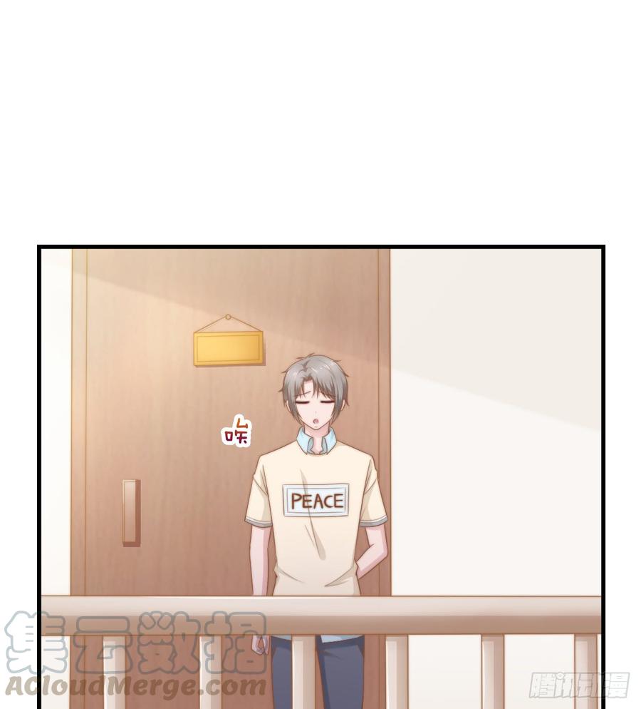 飞行星球漫画免费阅读奇漫屋漫画,第49话 你是讨厌我？1图