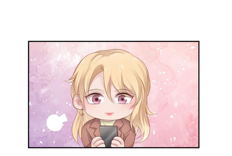 飞行星球小说简介漫画,第20话 丑闻1图