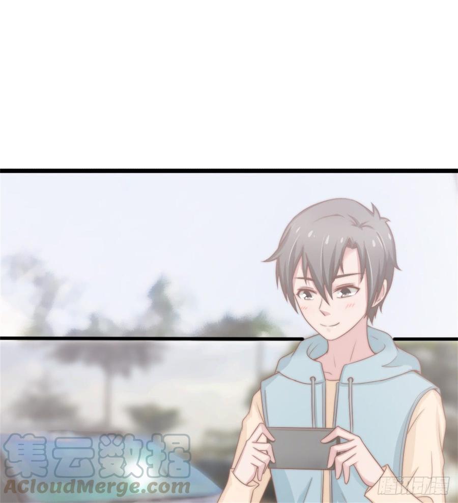 飞行星球漫画,第40话 都是为了你1图