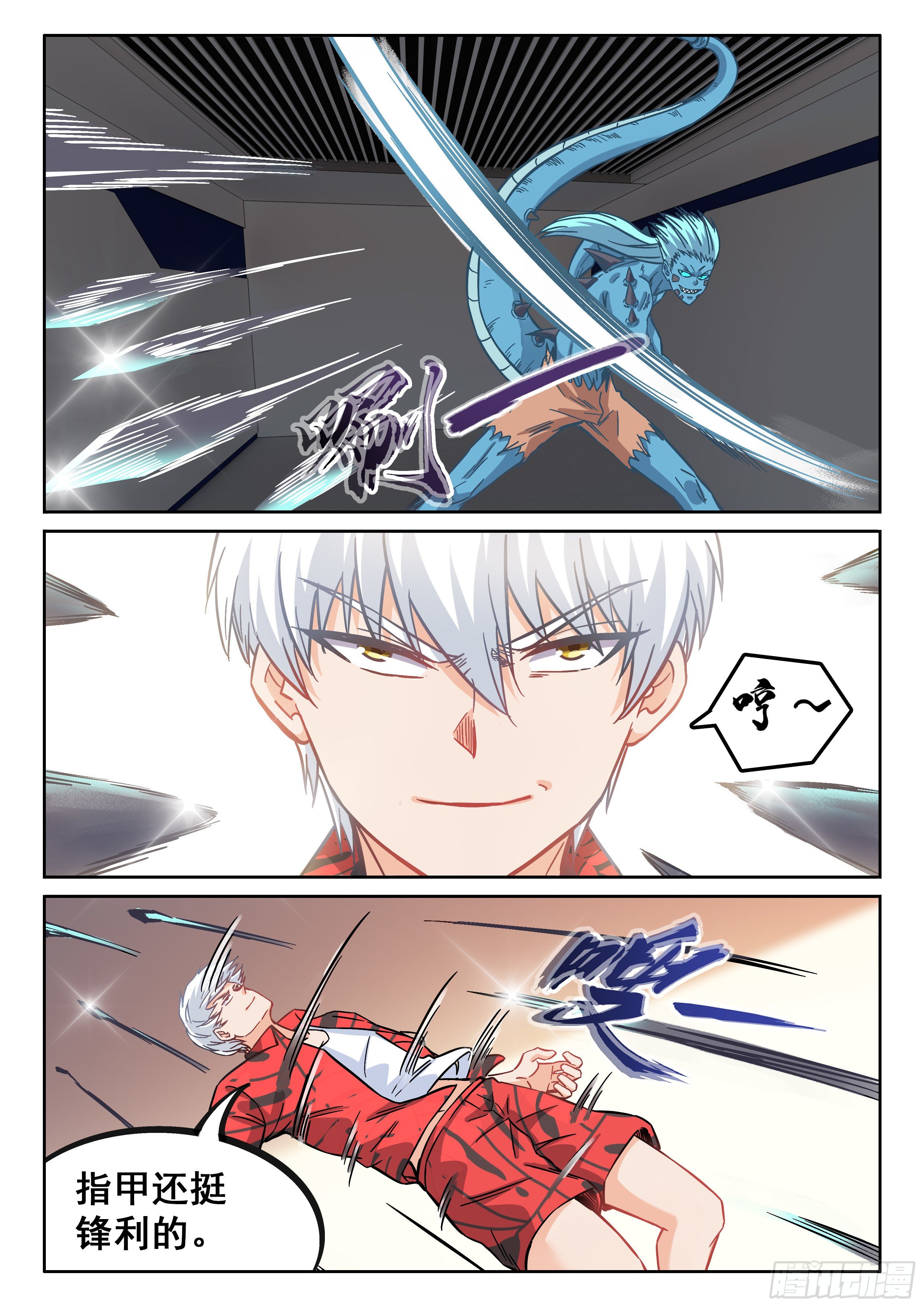 究极装逼系统漫画,063 得罪老衲还想活？1图