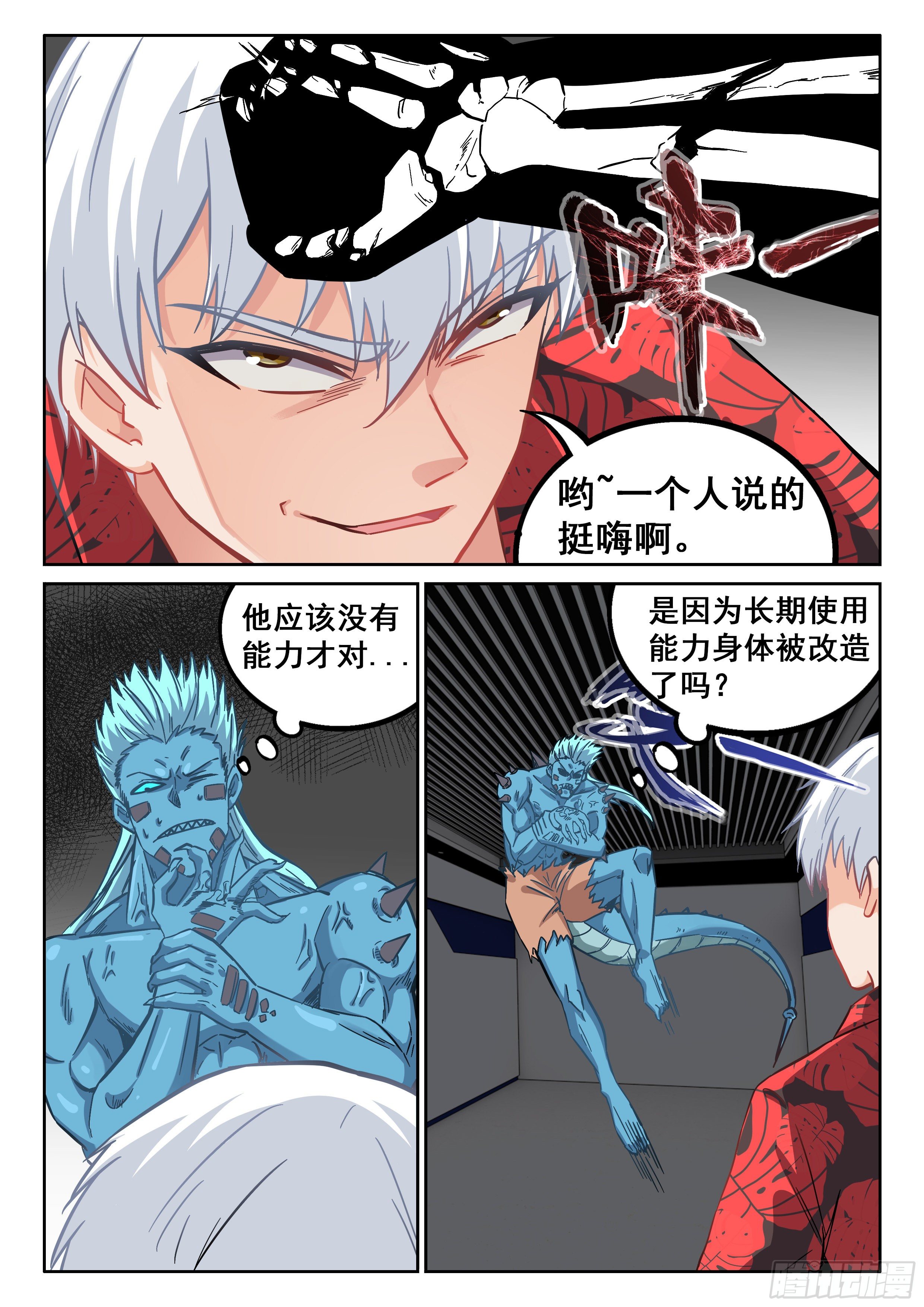 究极装逼系统漫画,063 得罪老衲还想活？2图