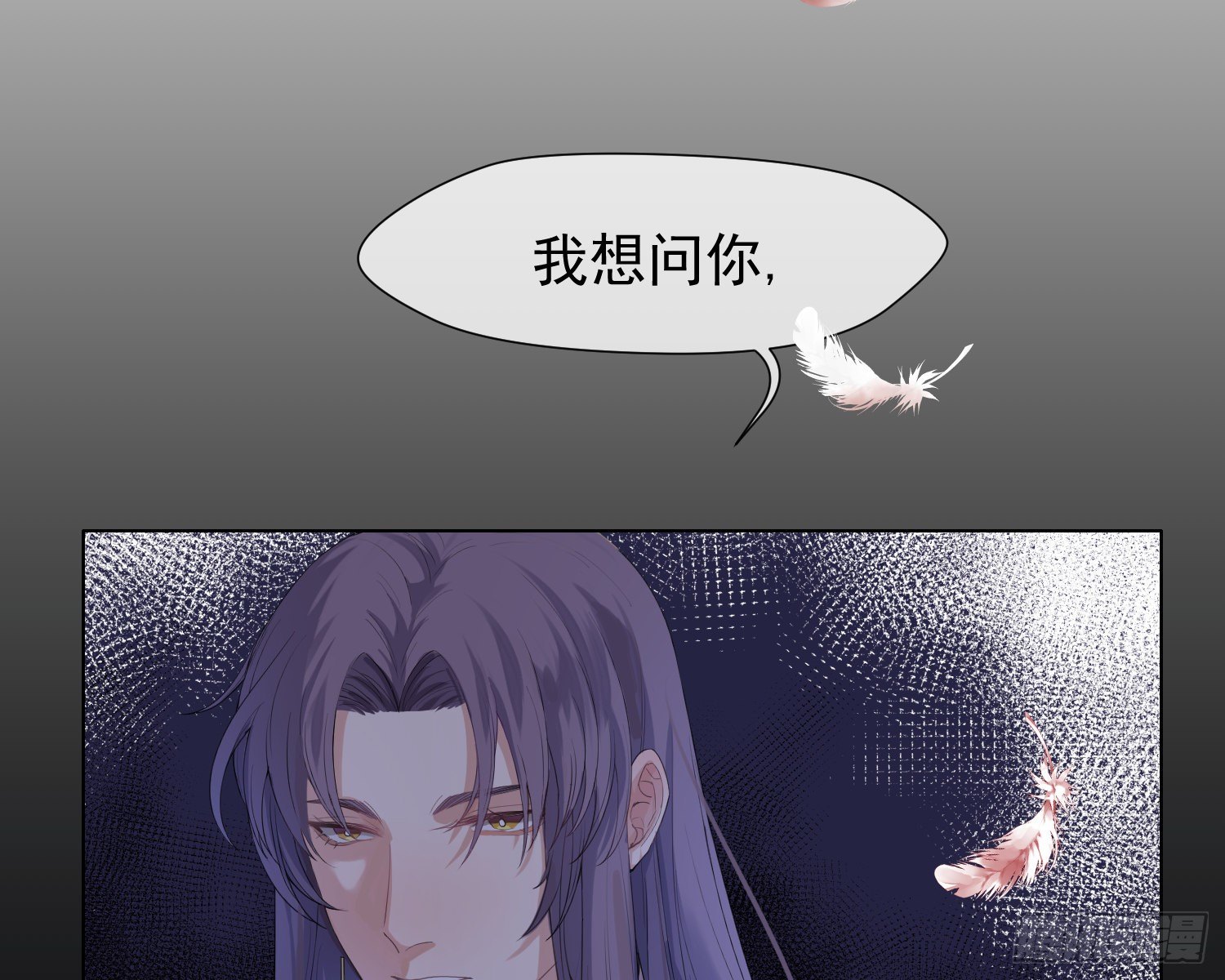 小妈文学是什么意思漫画,第7话 情期?1图