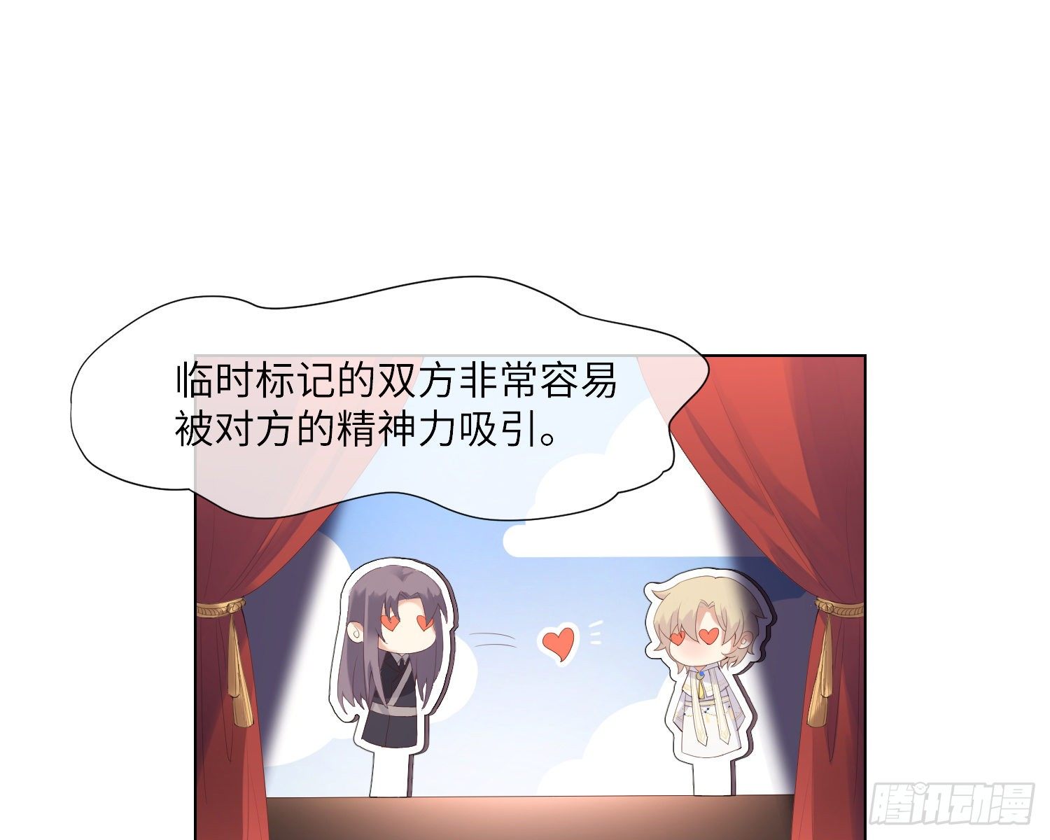 小妈文学是什么漫画,第4话 舞会2图