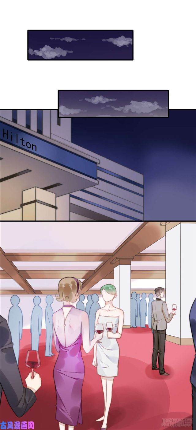 总裁大叔不可以漫画,120引狼入室2图