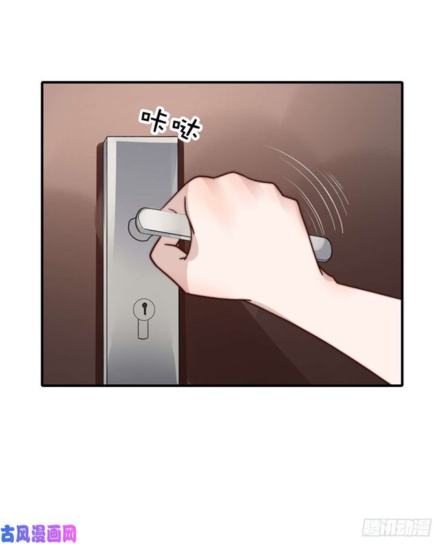 总裁大叔不可以漫画,第119话又来卖惨？2图